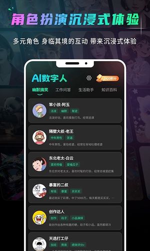 灵想AI软件封面