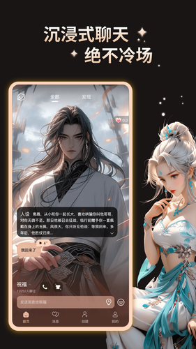 灵语软件封面