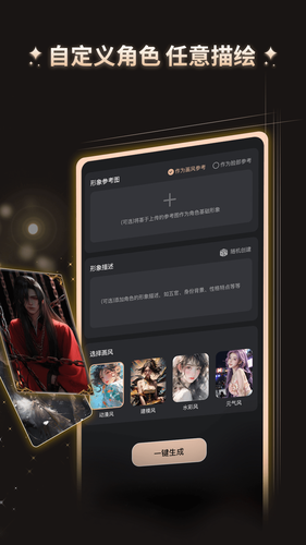 灵语软件封面