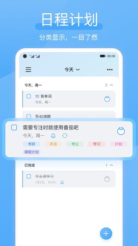 氢时光软件封面