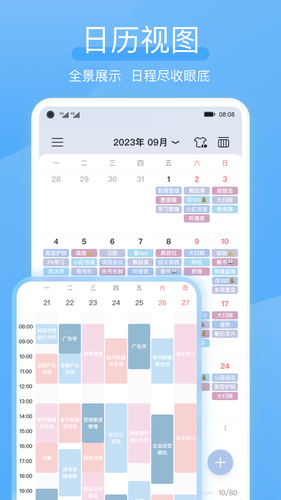 氢时光软件封面