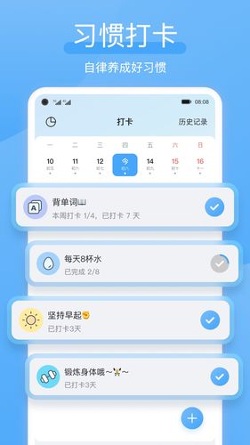 氢时光软件封面