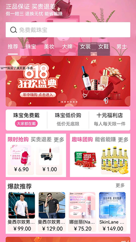 ALL优好物软件封面