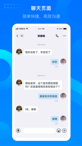 知音楼软件封面