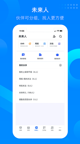 知音楼软件封面