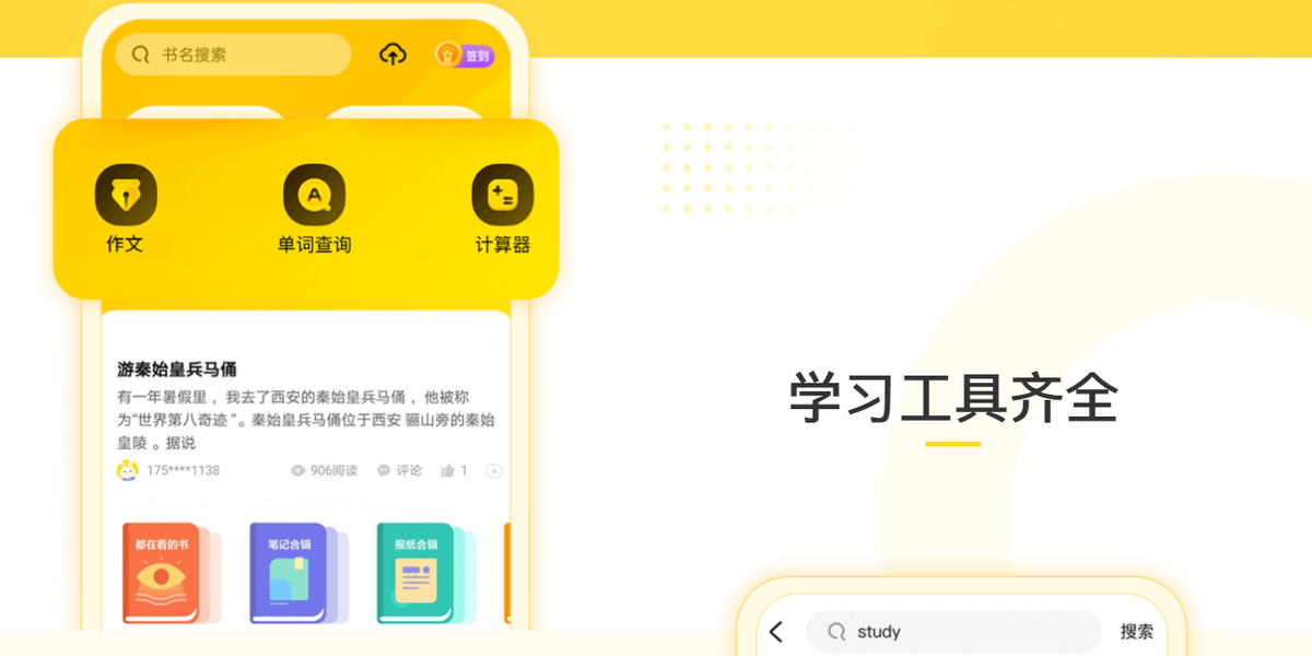 快对AI应用电脑版