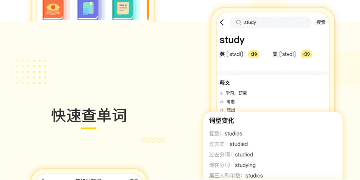 快对AI应用电脑版