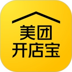 美团开店宝应用电脑版