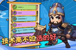 剑与黎明软件封面