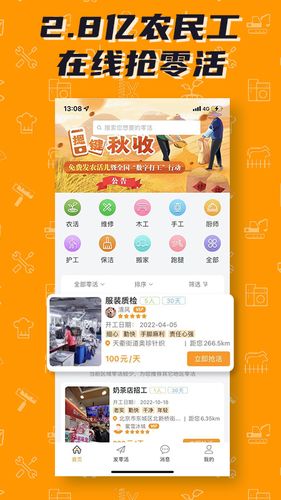 零灵发软件封面