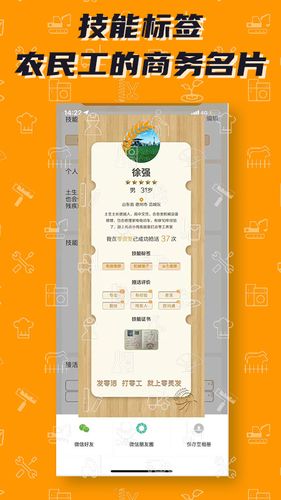 零灵发软件封面