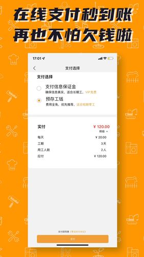 零灵发软件封面