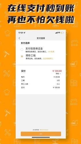 零灵发软件封面