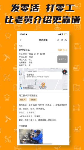 零灵发软件封面
