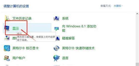 家用电脑无声问题及恢复出厂设置详细指南