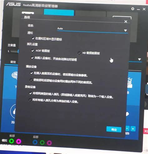 音响连接电脑没有声音怎么调，音响连上电脑没有声音怎么办
