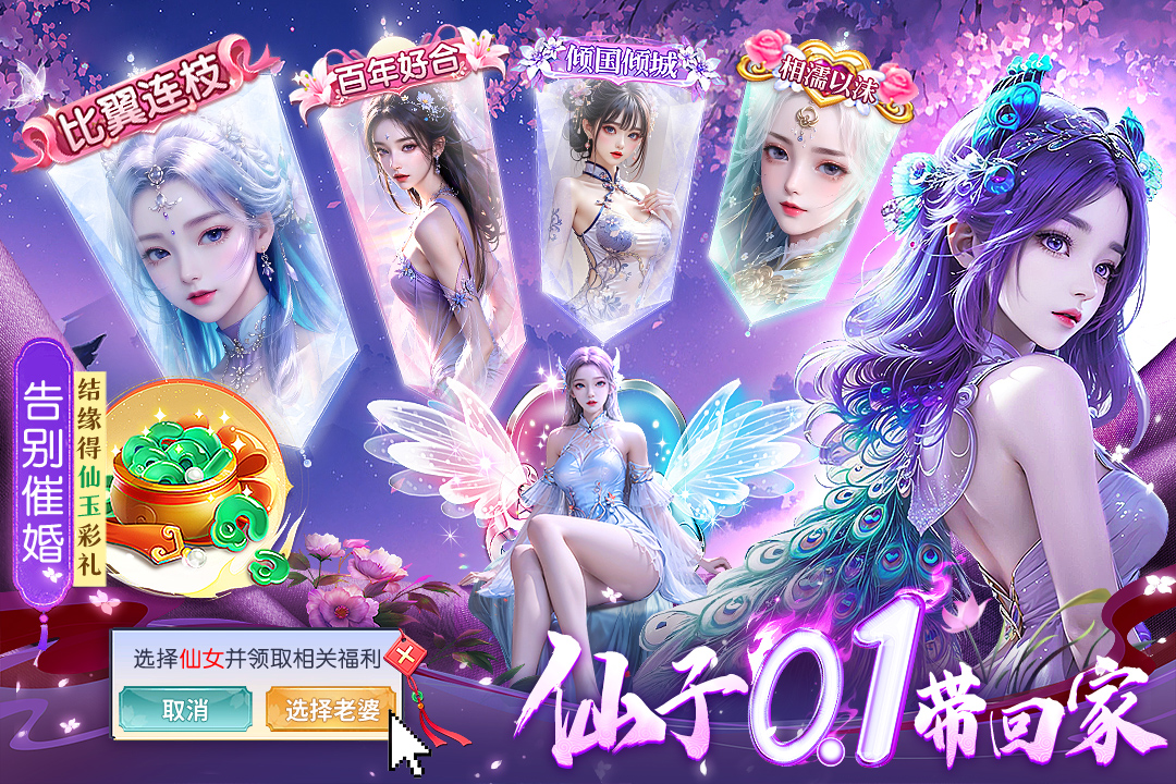 部落战联盟软件封面