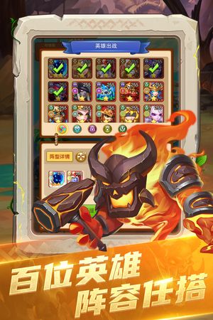 部落大作战软件封面