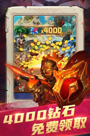 部落大作战软件封面