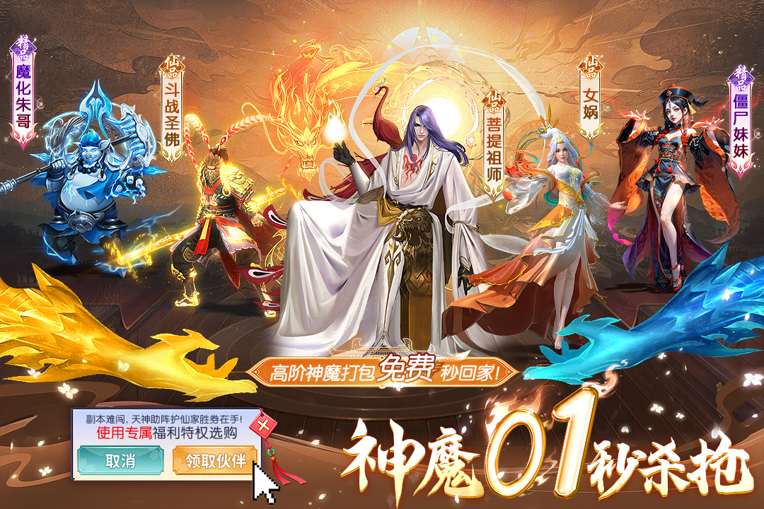 部落战联盟软件封面