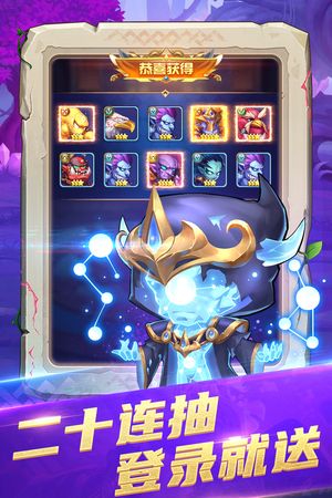 部落大作战软件封面