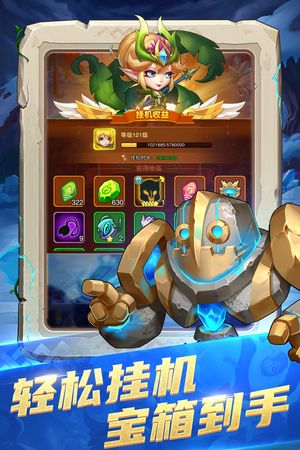 部落大作战软件封面