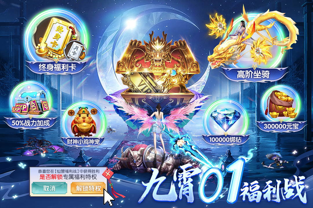 部落战联盟软件封面
