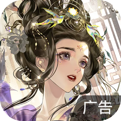 万世镜