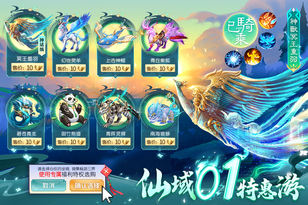 部落战联盟软件封面