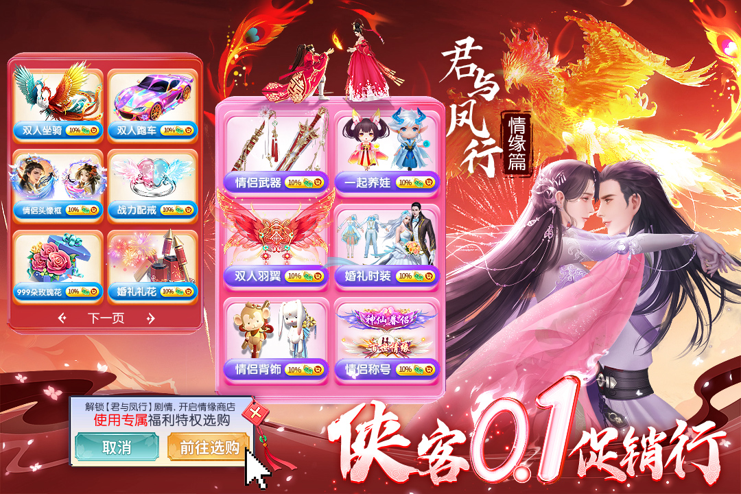 部落战联盟软件封面