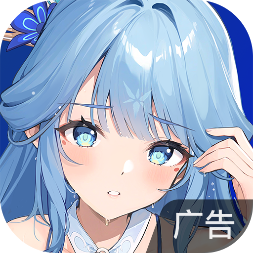 依露希尔：星晓