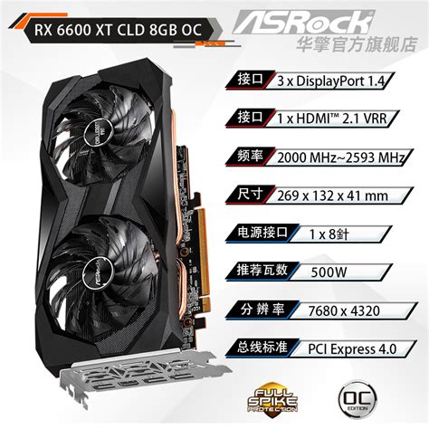 6650xt相当于什么n卡，显卡6600xt相当于20系n卡