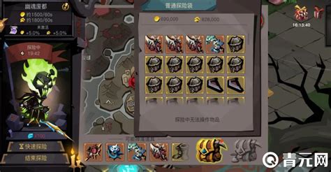 贪婪洞窟后期最强流派加点，贪婪洞窟后期最强流派是什么