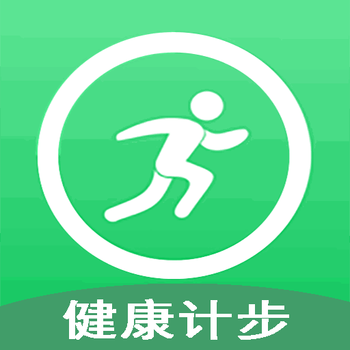 健体计步宝 v1.0.1 安卓应用
