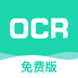 全能扫描王免费版 v1.0.1 安卓APP