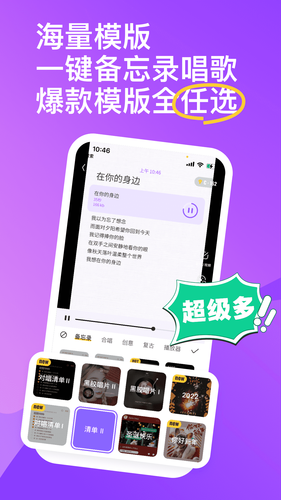 回森软件封面