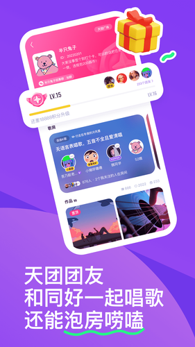回森软件封面
