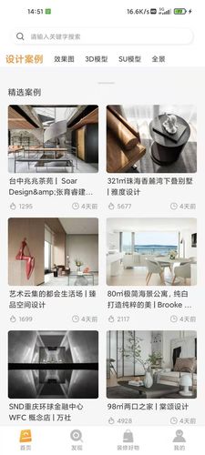 设计百宝箱软件封面