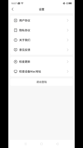 吉米搬家服务端软件封面