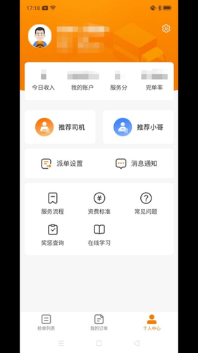 吉米搬家服务端软件封面