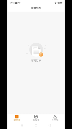 吉米搬家服务端软件封面