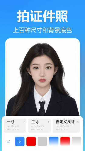 掌上扫描专家第3张手机截图