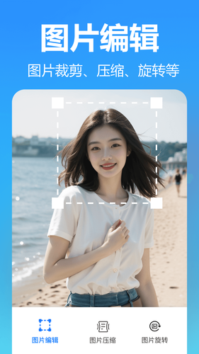 掌上扫描专家第4张手机截图