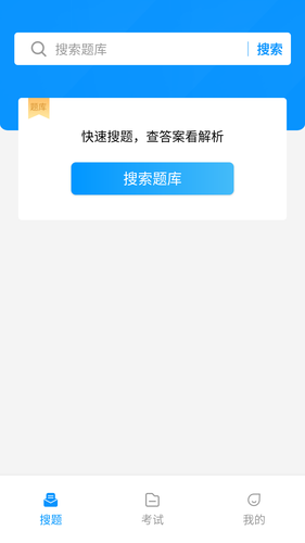 电工考试宝典软件封面