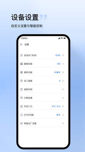 Home Blue.T软件封面
