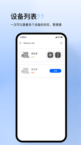Home Blue.T软件封面