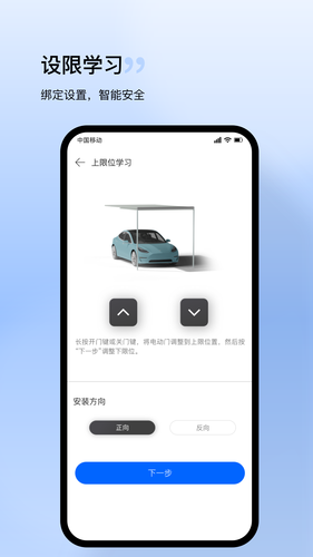 Home Blue.T软件封面