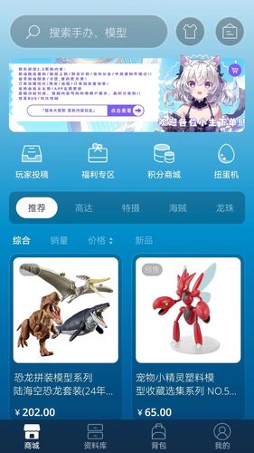 聚乐部落软件封面