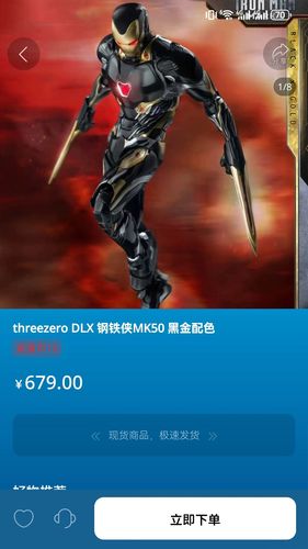 聚乐部落软件封面