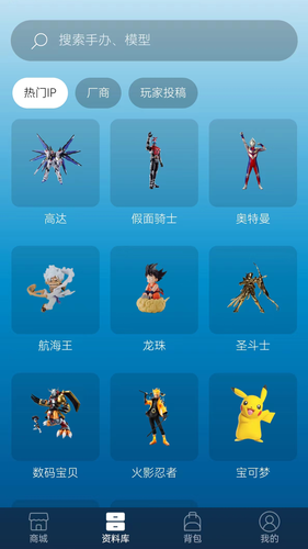 聚乐部落软件封面